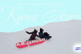 2017 1 15 協和スキー場 （平成29年1月15日　秋田　大仙市　協和スキー場）